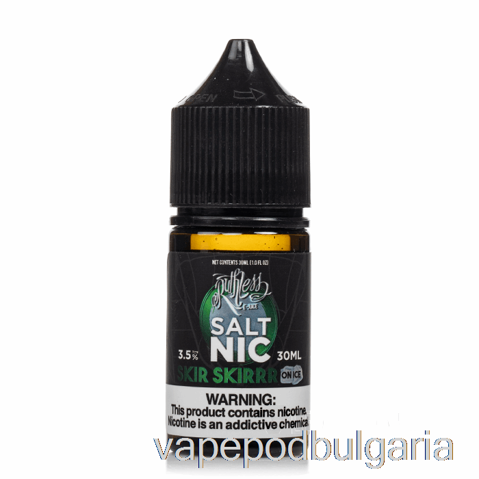 Vape Течности Skir Skirr On Ice - безпощадна сол - 30ml 35mg